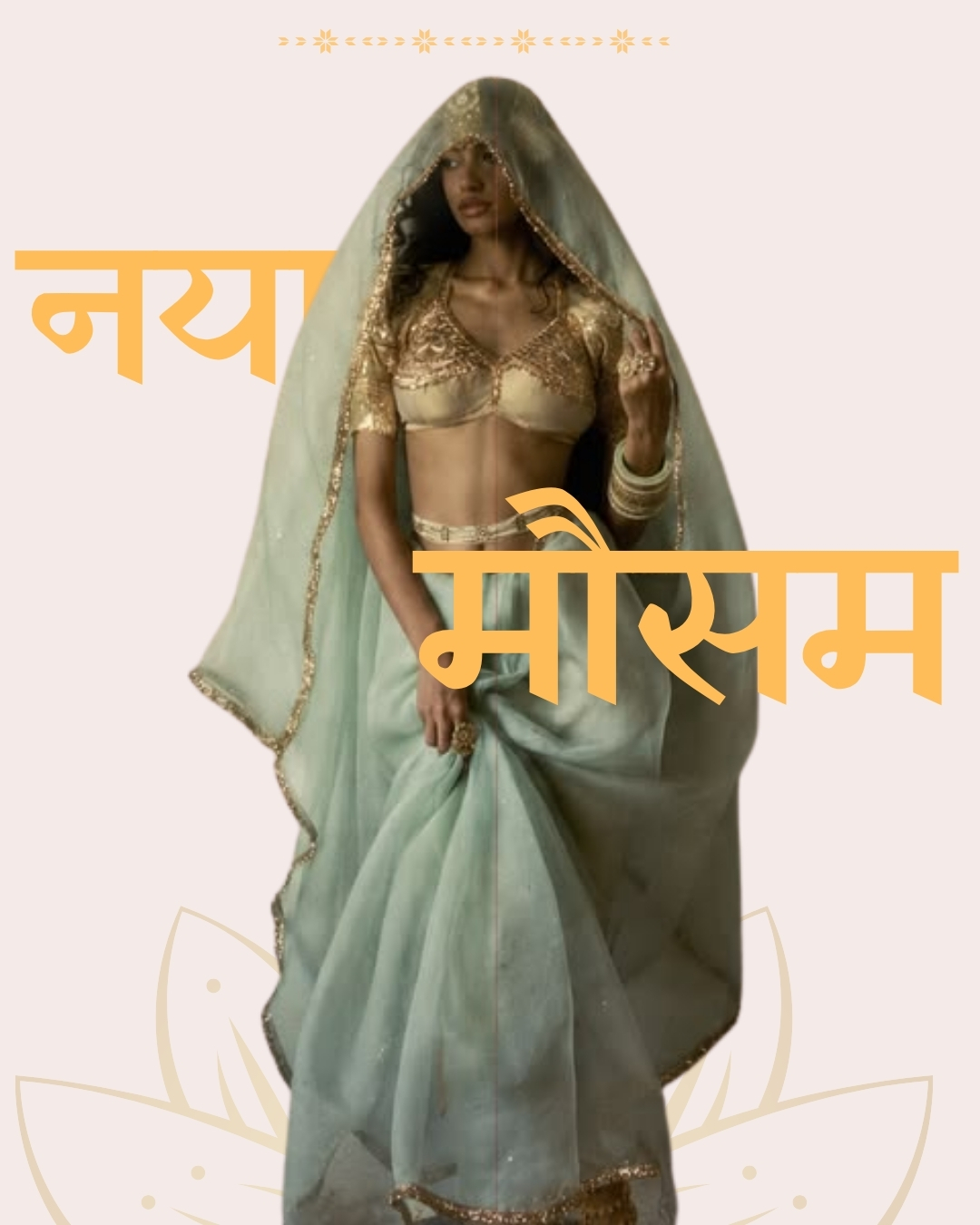 Naya Mausam saree